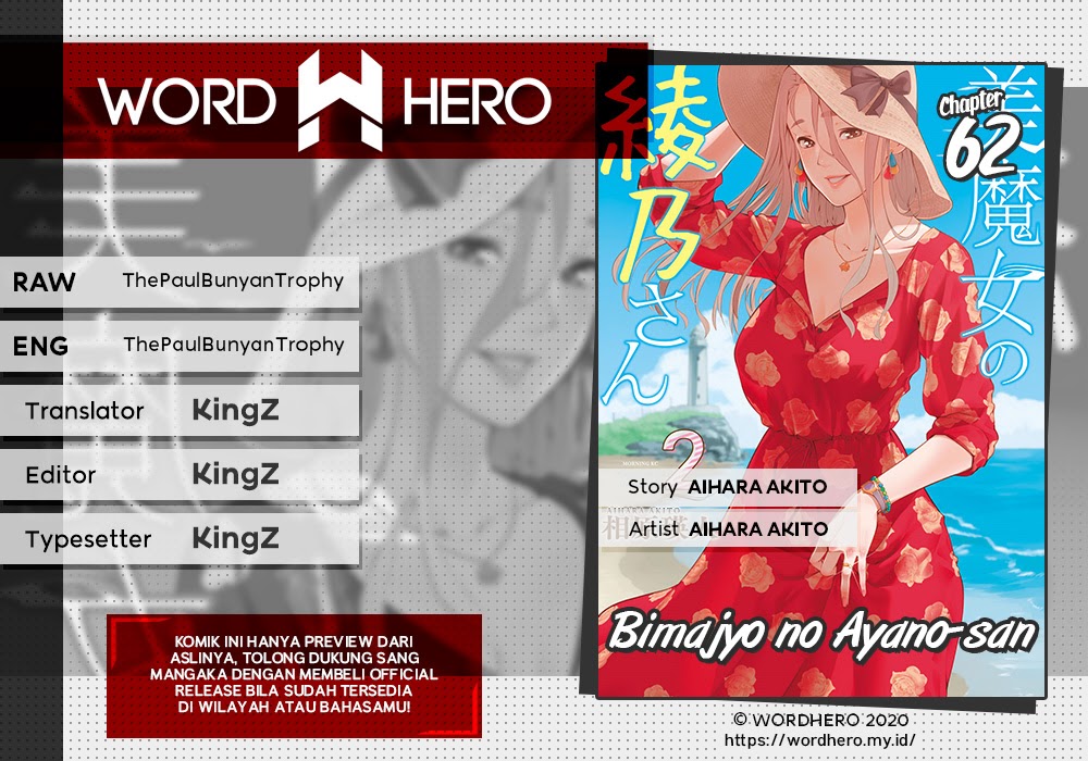Bimajyo no Ayano-san Chapter 62 Gambar 1